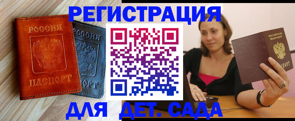пропишу в квартире в Фокино